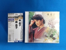 森昌子 CD プラチナムベスト 森昌子(2HQCD)_画像1