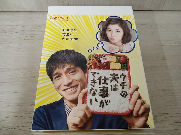 2024年最新】Yahoo!オークション -ウチの夫は仕事ができないの中古品・新品・未使用品一覧 2024年最新】Yahoo!オークション -ウチの夫は仕事ができないの中古品・新品・未使用品一覧