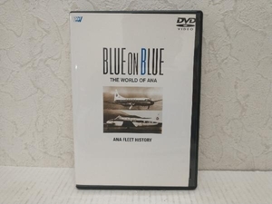 DVD BLUE ON BLUE THE WORLD OF ANA　全日空の世界 ブルーオンブルー 航空機の歴史