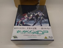 未開封新品 ゼーガペインADP PREMIUM EDITION_画像8