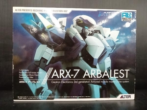 アルメカ フルメタル・パニック！The Second Raid ARX-7 アーバレスト