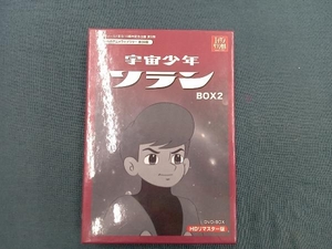 DVD 想い出のアニメライブラリー 第39集 宇宙少年ソラン HDリマスター DVD-BOX BOX2