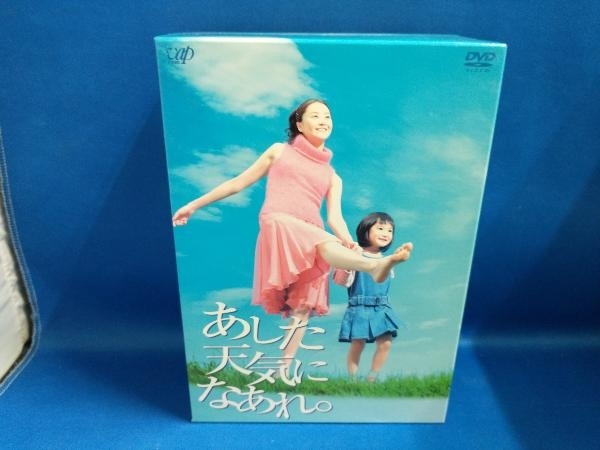 2024年最新】Yahoo!オークション -あした天気になあれ dvdの中古品・新品・未使用品一覧 2024年最新】Yahoo!オークション -あした天気になあれ dvdの中古品・新品・未使用品一覧