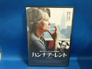 DVD ハンナ・アーレント