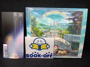 After the Rain CD アイムユアヒーロー(初回限定盤B)(DVD付)