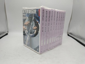 10巻完結セット 銀河英雄伝説 田中芳樹