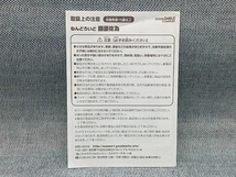 グッドスマイルカンパニー ねんどろいど ヒカルの碁 藤原佐為 原型制作:トイテックD.T.C(ゆ28-08-02)_画像6