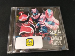 (特撮) CD CDツイン スーパー戦隊 VS 仮面ライダー 2022