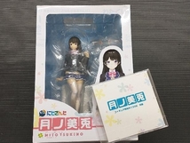 現状品 (特典付き)わんだらー 月ノ美兎 1/7 駿河屋限定 にじさんじ_画像1