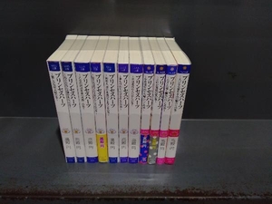 プリンセスハーツ 11巻 完結 全巻 初版