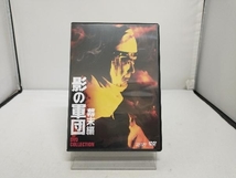 DVD 影の軍団 幕末編 DVD COLLECTION_画像1