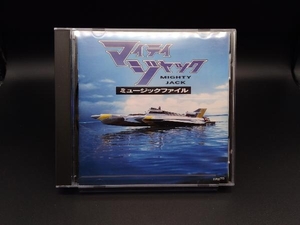 テレビサントラ CD マイティジャック ミュージックファイル