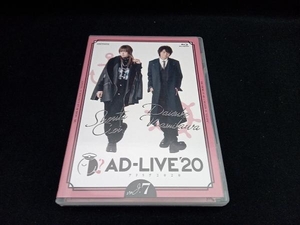 「AD-LIVE 2020」 第7巻(蒼井翔太×浪川大輔)(Blu-ray Disc)