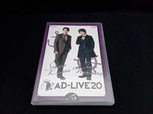 【合わせ買い不可】 「AD-LIVE 2020」 第1巻 (森久保祥太郎×八代拓) (Blu-ray Disc) Blu-ray