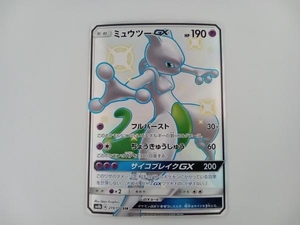 ミュウツーGX(219/150) SSR ポケモンカードゲーム