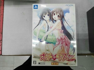 未開封品 PSVITA ホチキス ＜初回限定版＞