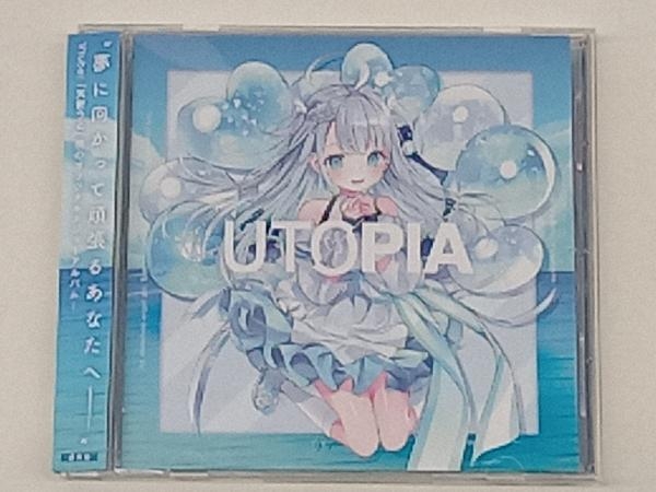 未使用】C99 Butterflyなび 天使うと 蒼彩なび B2タペストリー