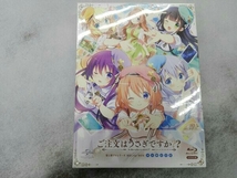 未開封品 ご注文はうさぎですか?? Blu-ray BOX(Blu-ray Disc) ごちうさ 佐倉綾音 水瀬いのり_画像1