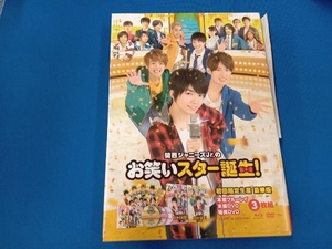 関西ジャニーズJr.のお笑いスター誕生!(豪華版)(初回限定生産版)(Blu-ray Disc+2DVD)