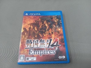 PSVITA 戦国無双4 Empires