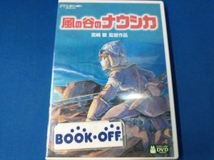 DVD 風の谷のナウシカ スタンダード版(DVD2枚組)