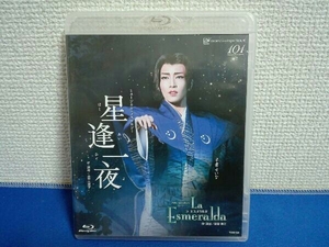 星逢一夜/La Esmeralda(Blu-ray Disc)