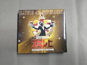 スターダスト☆レビュー CD 35th Anniversary BEST ALBUM スタ☆レビ -LIVE & STUDIO-(通常盤)