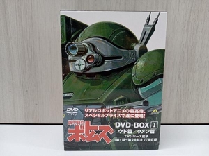 装甲騎兵ボトムズ DVD-BOXI