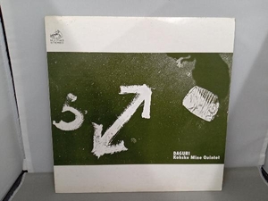 【LPレコード】ジャズ　ダグリ/峰　厚介　MJ-7145 アナログ VINYL