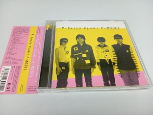 帯あり P-MODEL(平沢進) CD P-Trick Plan -ワーナーミュージック・ジャパン・イヤーズ- WQCQ-778