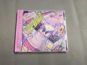 帯あり ナナヲアカリ CD ネクラロイドのつくりかた