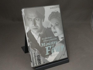 【未開封品】 DVD 恐怖省 フリッツ・ラング コレクション