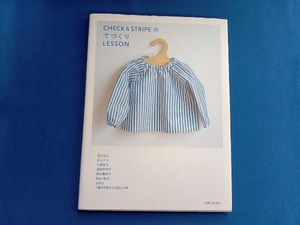 CHECK&STRIPEのてづくりLESSON 石川ゆみ