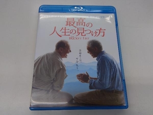 最高の人生の見つけ方(Blu-ray Disc)