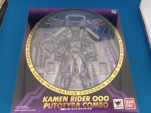 未開封品 バンダイ 仮面ライダーオーズ プトティラ コンボ S.I.C. VOL.66 仮面ライダーオーズ