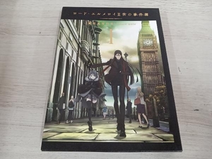 DVD ロード・エルメロイⅡ世の事件簿 -魔眼蒐集列車 Grace note- 1(完全生産限定版)