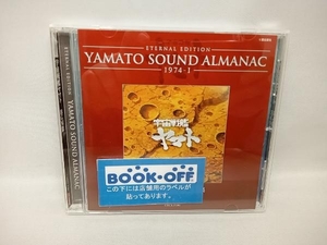 (アニメーション) CD YAMATO SOUND ALMANAC 1974-I 宇宙戦艦ヤマト BGM集(Blu-spec CD)