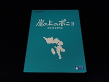 崖の上のポニョ 新装版(Blu-ray Disc)_画像1