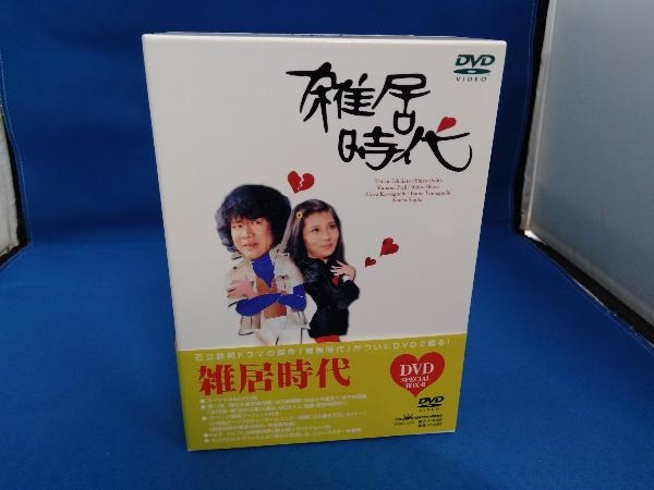 2025年最新】Yahoo!オークション -雑居時代 dvdの中古品・新品 2025年最新】Yahoo!オークション -雑居時代 dvdの中古品・新品