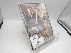 DVD 新座頭市 破れ!唐人剣