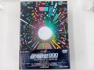 帯あり DVD 銀河鉄道999 DVD-BOX the MOVIE