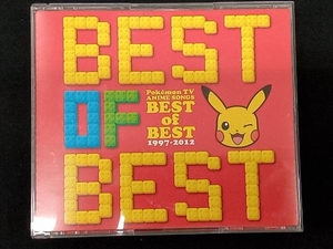 (アニメーション) CD ポケモンTVアニメ主題歌 BEST OF BEST 1997-2012