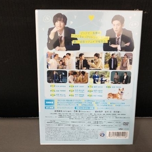 未開封品/ DVD 消えた初恋 DVD-BOXの画像2