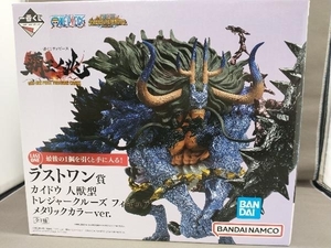 ラストワン賞 カイドウ 人獣型 ラストワンカラーver. 一番くじ ワンピース 覇王ノ兆 with ONE PIECE TREASURE CRUISE ワンピース