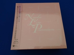 未開封品 河合奈保子 CD 河合奈保子 ライブアルバムBOX NAOKO LIVE PREMIUM(DVD付)