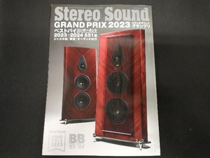 Stereo Sound(No.229) ステレオサウンド