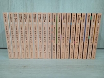 【20巻セット】漫画版 世界の歴史・日本の歴史 集英社文庫_画像2