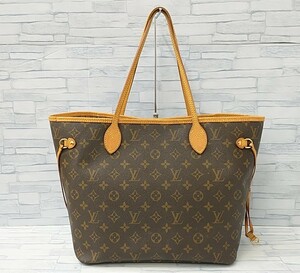 ルイヴィトン LOUIS VUITTON モノグラム ネヴァーフルMM M40156 トートバッグ ハンド ブラウン系 レディース 大きめ 人気 鑑定書付き