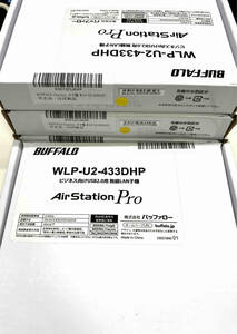 BUFFALO WLP-U2-433DHP 無線LANアダプタ 無線LAN子機 AirStationPro