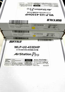 BUFFALO WLP-U2-433DHP WLP-U2-433DHP 無線LANアダプタ/カード